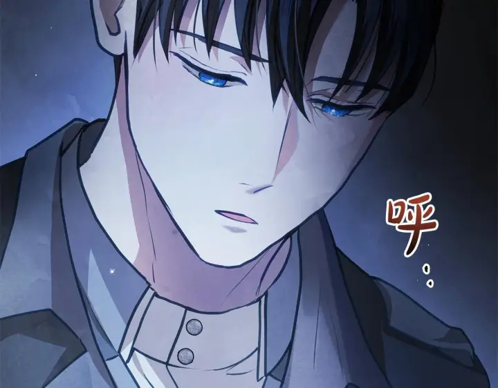 漫画《公女今日起罢工》第23话 消失的孩子第179张图