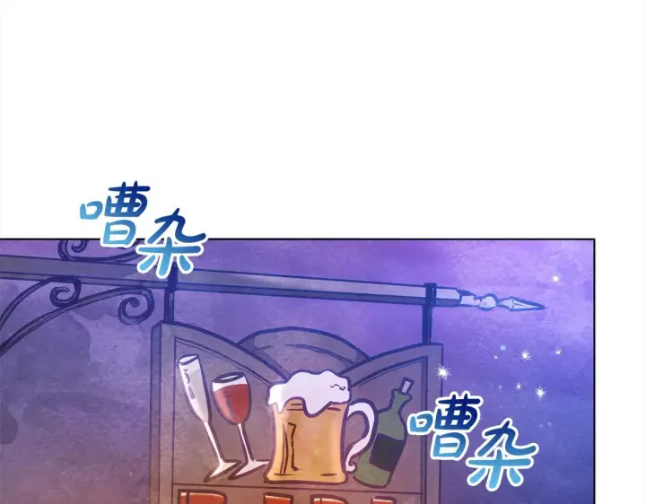 漫画《公女今日起罢工》第23话 消失的孩子第18张图