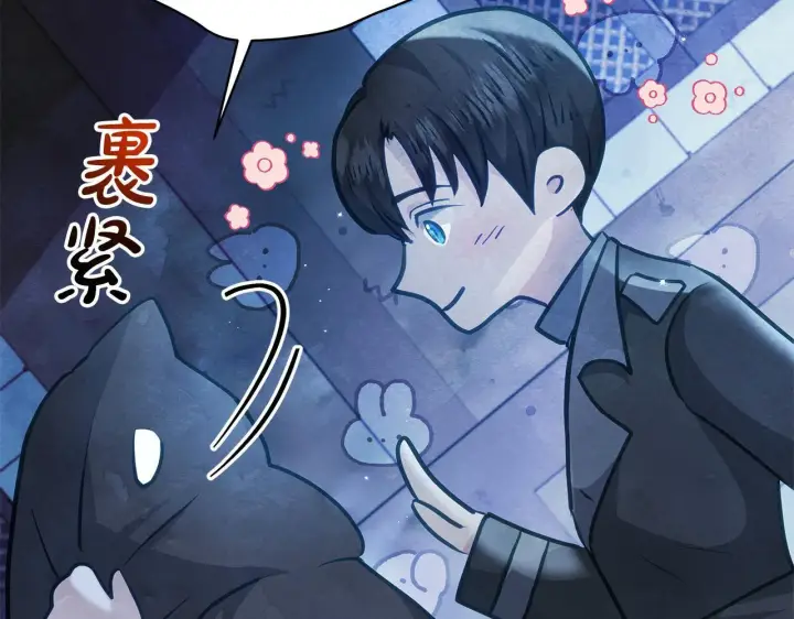 漫画《公女今日起罢工》第23话 消失的孩子第184张图