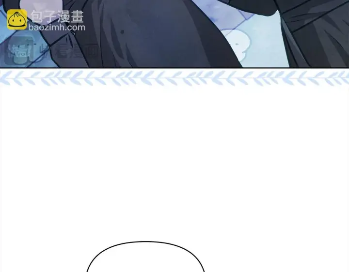 漫画《公女今日起罢工》第23话 消失的孩子第185张图