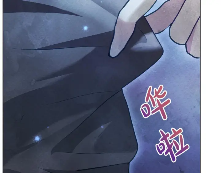 漫画《公女今日起罢工》第23话 消失的孩子第187张图