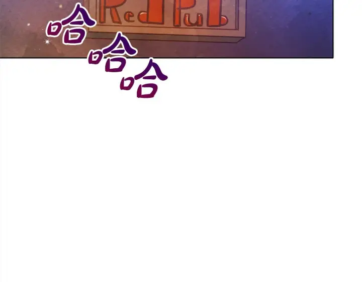 漫画《公女今日起罢工》第23话 消失的孩子第19张图