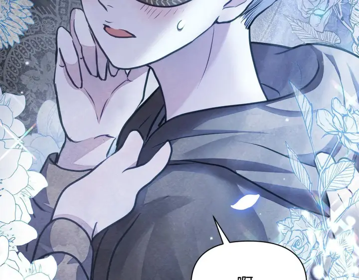漫画《公女今日起罢工》第23话 消失的孩子第194张图