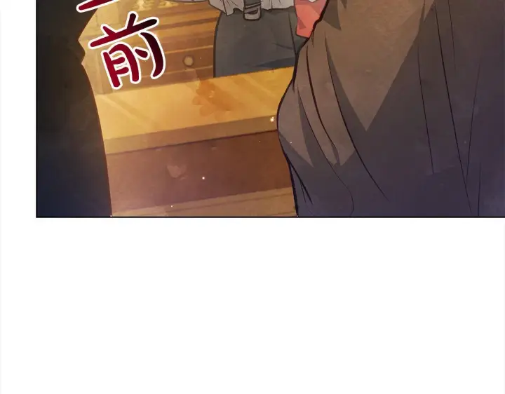 漫画《公女今日起罢工》第23话 消失的孩子第33张图