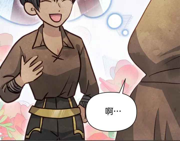 漫画《公女今日起罢工》第23话 消失的孩子第64张图