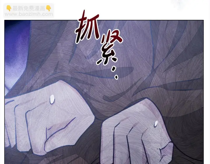 漫画《公女今日起罢工》第23话 消失的孩子第83张图