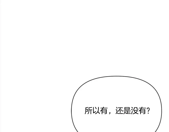 漫画《公女今日起罢工》第23话 消失的孩子第85张图