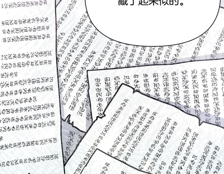 漫画《公女今日起罢工》第23话 消失的孩子第99张图