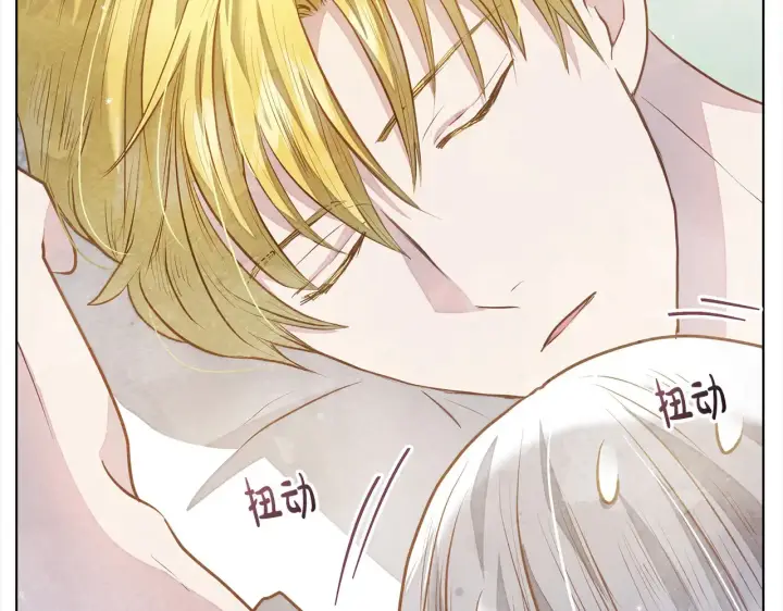 漫画《公女今日起罢工》第24话 为什么对我那么好？第102张图