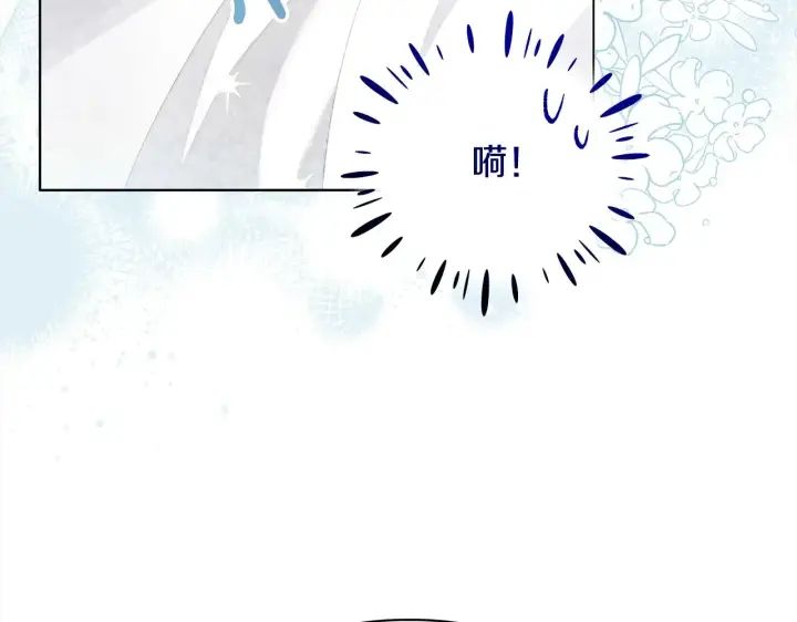 漫画《公女今日起罢工》第24话 为什么对我那么好？第106张图