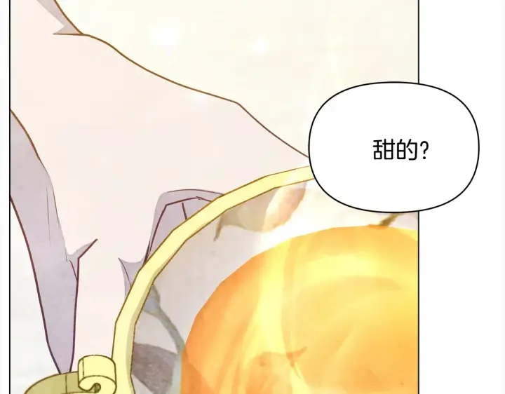 漫画《公女今日起罢工》第24话 为什么对我那么好？第126张图