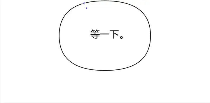 漫画《公女今日起罢工》第24话 为什么对我那么好？第213张图