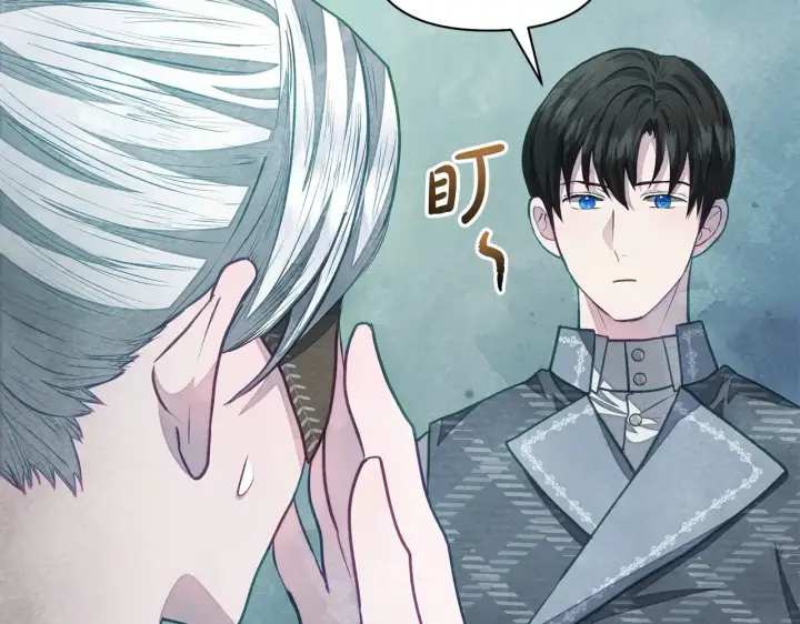 漫画《公女今日起罢工》第24话 为什么对我那么好？第35张图