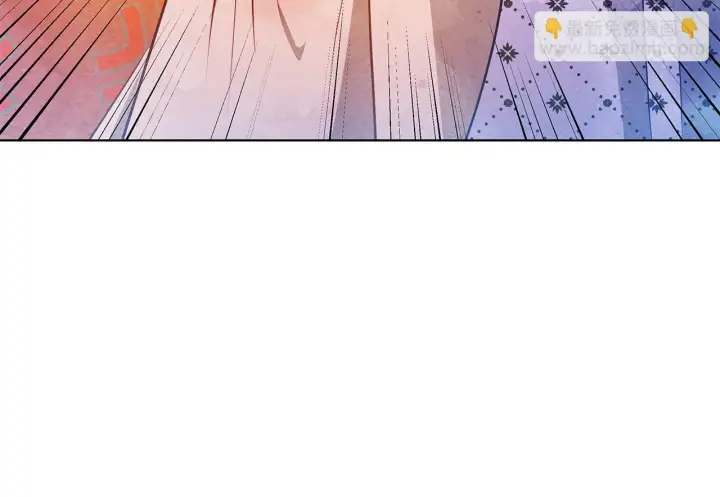 漫画《公女今日起罢工》第50话 他有需求？！第11张图