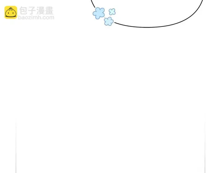 漫画《公女今日起罢工》第50话 他有需求？！第116张图