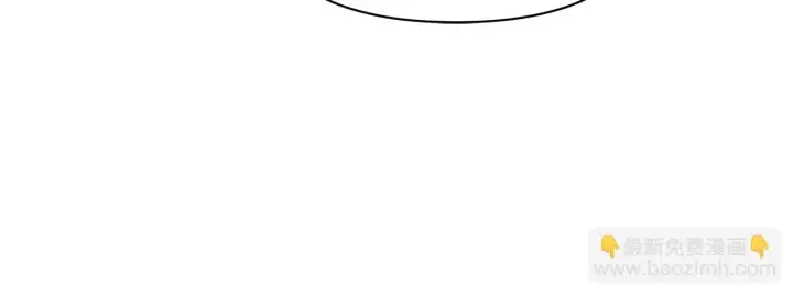 漫画《公女今日起罢工》第50话 他有需求？！第123张图