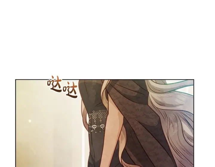 漫画《公女今日起罢工》第50话 他有需求？！第135张图