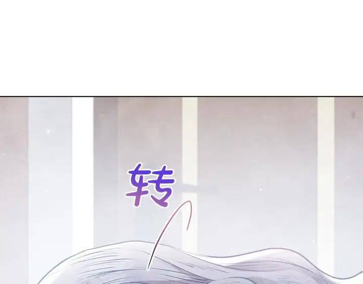 漫画《公女今日起罢工》第50话 他有需求？！第178张图