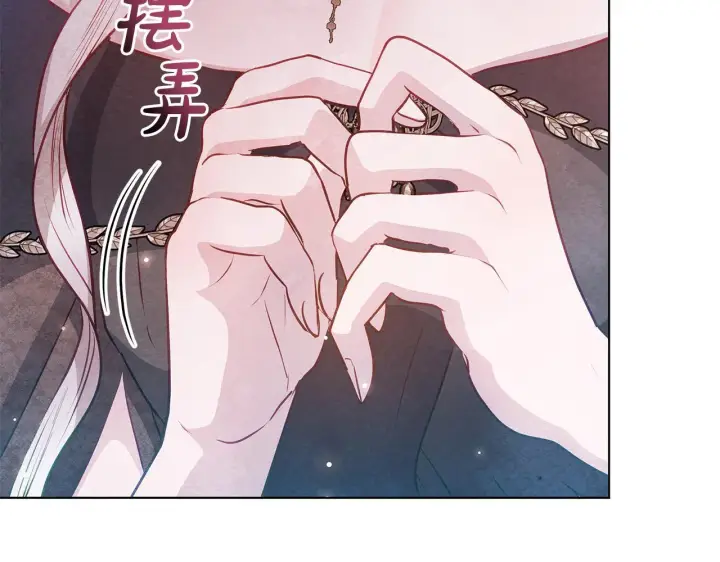 漫画《公女今日起罢工》第50话 他有需求？！第187张图
