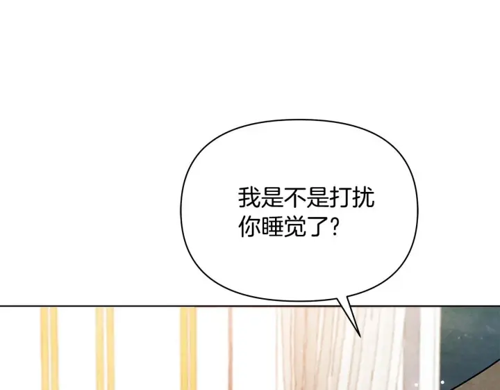 漫画《公女今日起罢工》第50话 他有需求？！第200张图