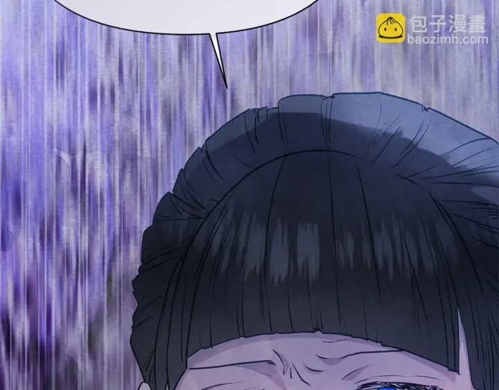 漫画《公女今日起罢工》第50话 他有需求？！第25张图