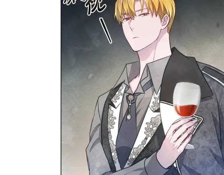 漫画《公女今日起罢工》第50话 他有需求？！第46张图