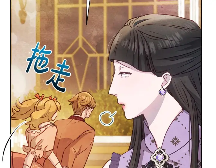 漫画《公女今日起罢工》第50话 他有需求？！第59张图