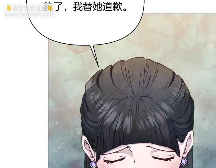 漫画《公女今日起罢工》第50话 他有需求？！第62张图
