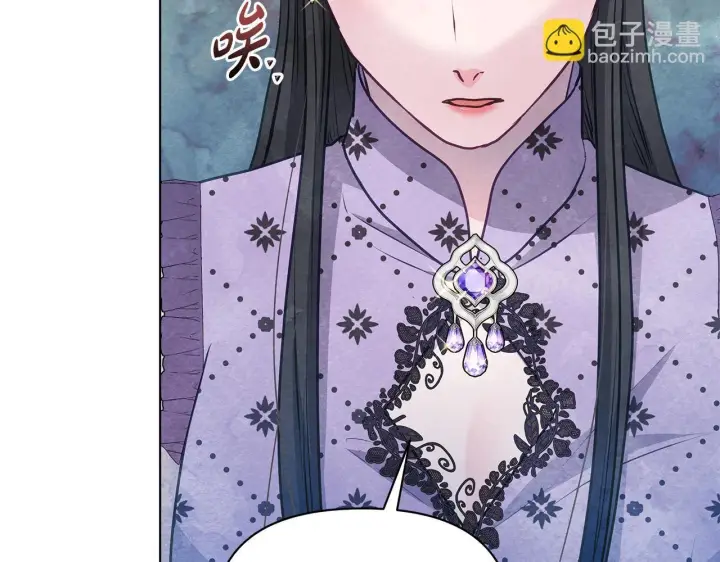 漫画《公女今日起罢工》第50话 他有需求？！第63张图