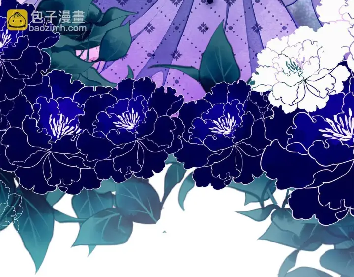 漫画《公女今日起罢工》第50话 他有需求？！第7张图