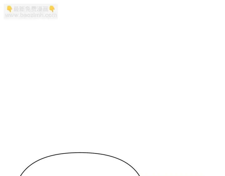 漫画《公女今日起罢工》第50话 他有需求？！第94张图