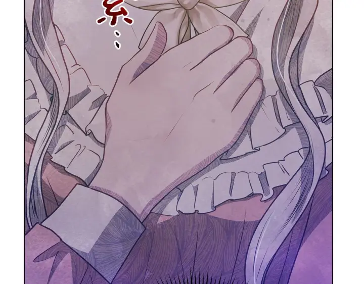 漫画《公女今日起罢工》第51话 是母亲吗？第178张图