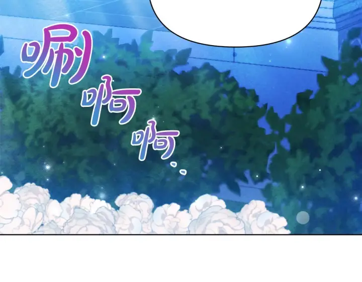 漫画《公女今日起罢工》第51话 是母亲吗？第48张图