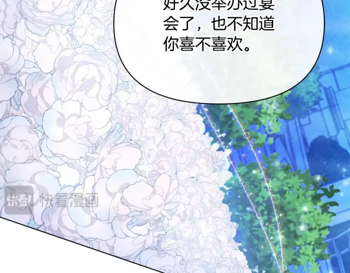 漫画《公女今日起罢工》第51话 是母亲吗？第5张图