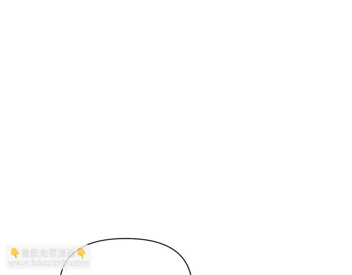 漫画《公女今日起罢工》第53话 一定要幸福第106张图