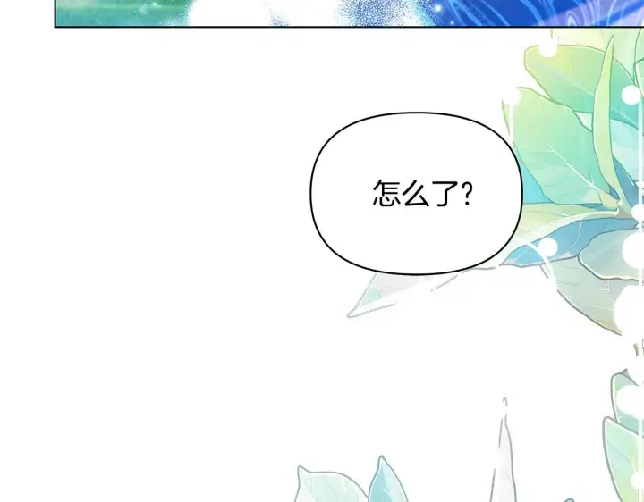 漫画《公女今日起罢工》第53话 一定要幸福第108张图