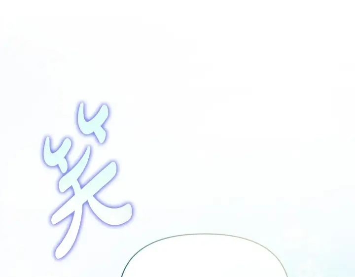 漫画《公女今日起罢工》第53话 一定要幸福第142张图