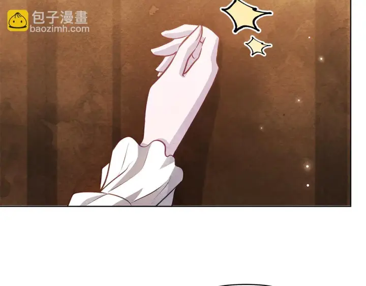 漫画《公女今日起罢工》第53话 一定要幸福第185张图
