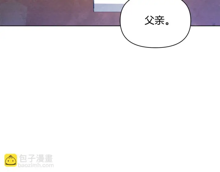漫画《公女今日起罢工》第53话 一定要幸福第190张图