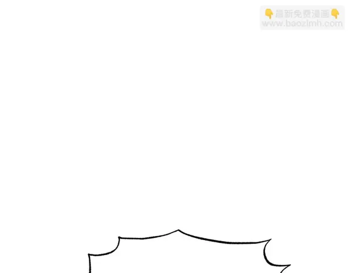 漫画《公女今日起罢工》第53话 一定要幸福第199张图