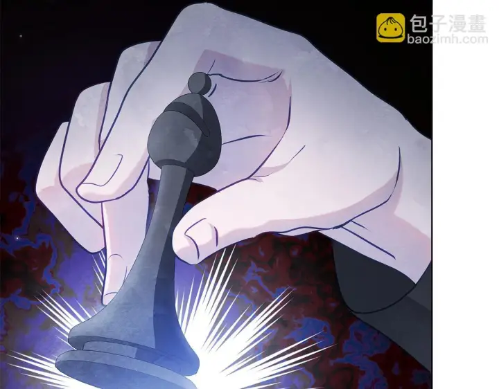漫画《公女今日起罢工》第56话 见到你很开心第118张图