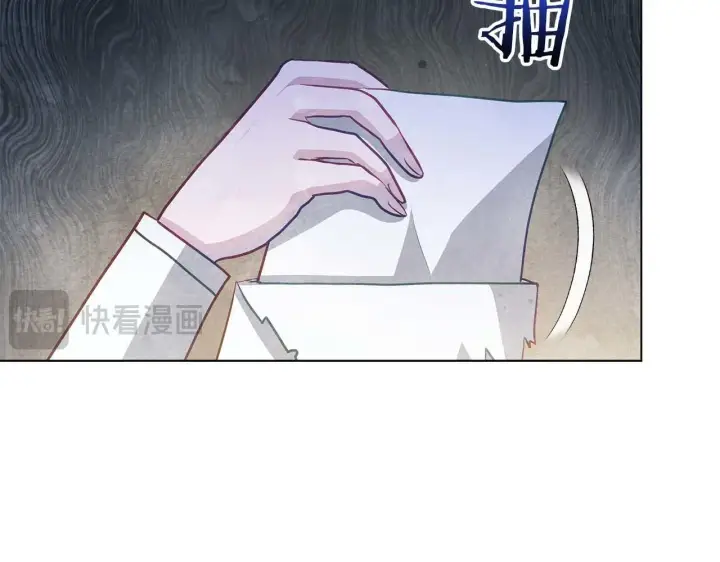 漫画《公女今日起罢工》第59话 竞争对手第139张图
