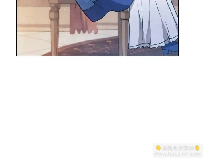 漫画《公女今日起罢工》第59话 竞争对手第15张图