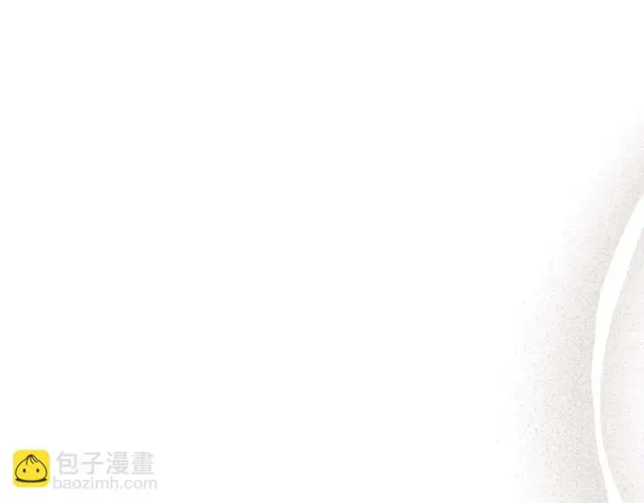 漫画《公女今日起罢工》第60话 信纸里隐藏的秘密第106张图