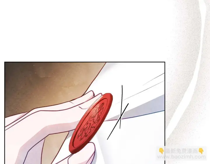 漫画《公女今日起罢工》第60话 信纸里隐藏的秘密第107张图