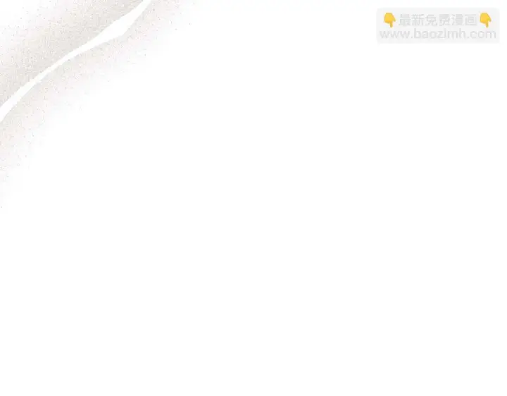 漫画《公女今日起罢工》第60话 信纸里隐藏的秘密第109张图