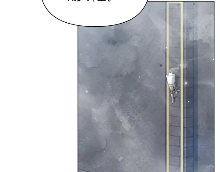 漫画《公女今日起罢工》第60话 信纸里隐藏的秘密第157张图
