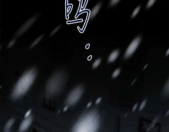 漫画《公女今日起罢工》第62话 被掳走的公女第118张图