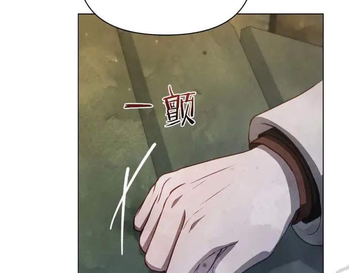 漫画《公女今日起罢工》完结篇 爱情与故事会继续第106张图