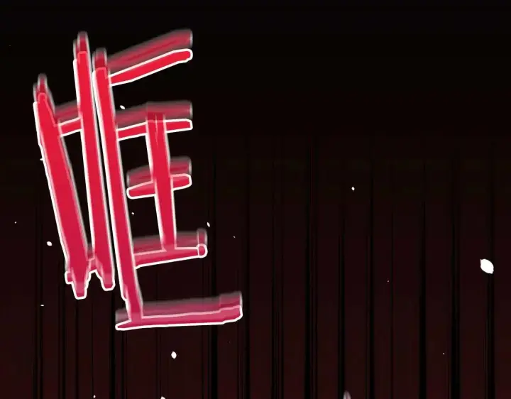 漫画《公女今日起罢工》完结篇 爱情与故事会继续第13张图